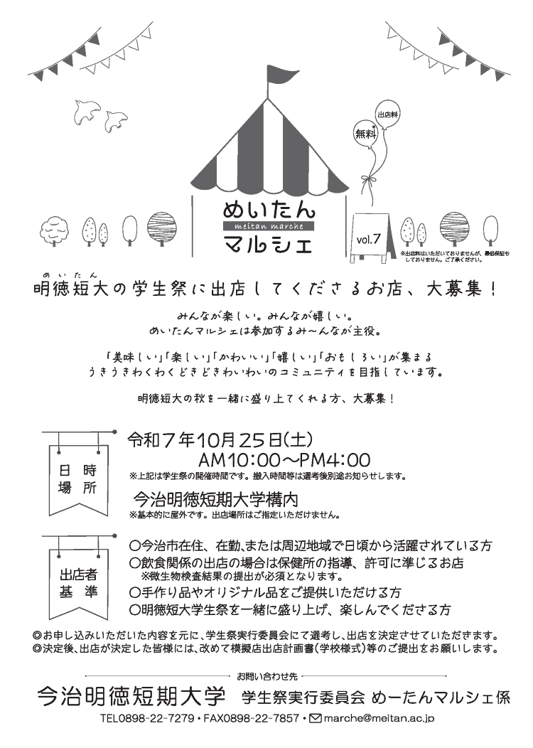 no printing