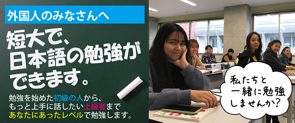 日本語の勉強ができます